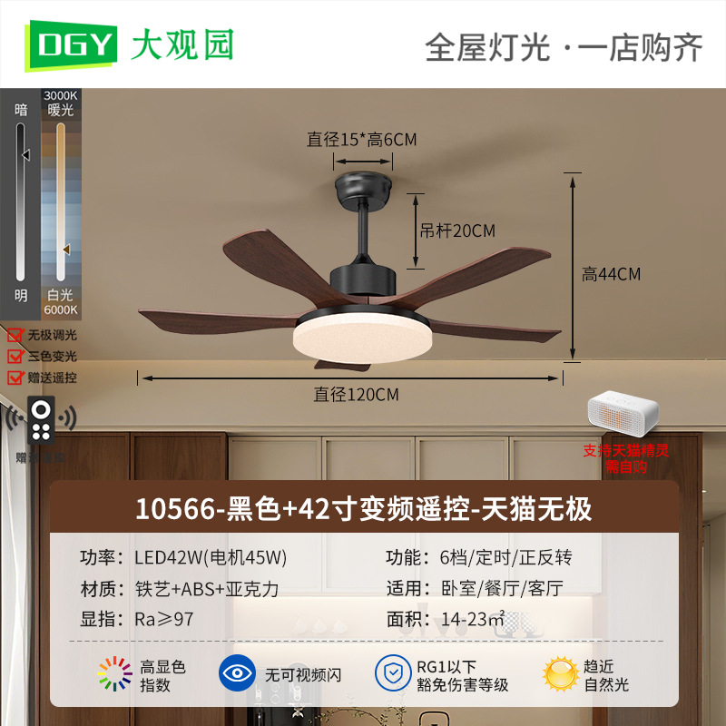 2026 nueva lámpara de ventilador de techo de sala de estar dormitorio comedor medieval gran volumen de ventilador silencioso lámpara de ventilador L335