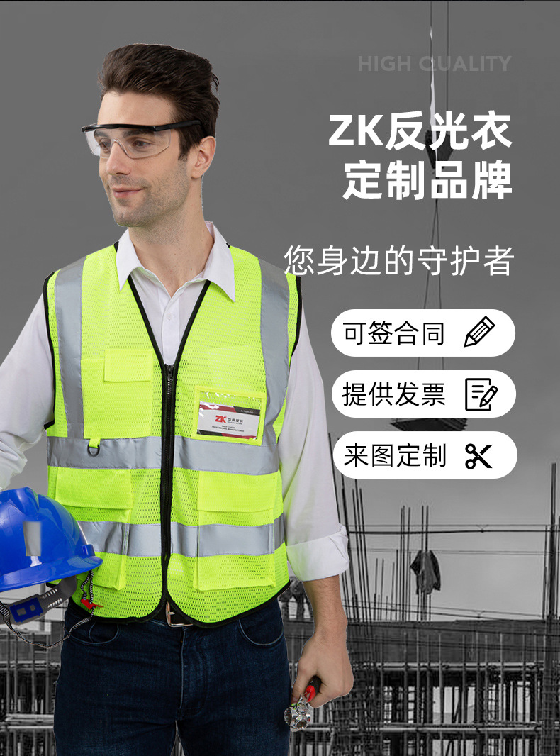 透气网布反光背心马甲工地安全施工黄色反光衣多口袋印字反光马甲-阿里巴巴