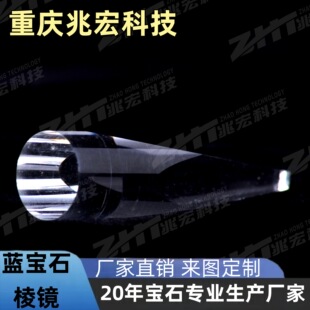 �׺�Ƽ� ��Ӳ�ȹ��I�{��ʯ���R ��W�����| ��͸���ʵ�ɫɢ