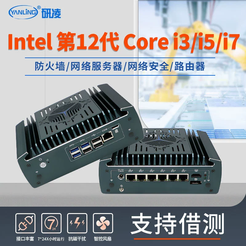 Маленький промышленный ноутбук, робот, intel core i5, intel core i7
