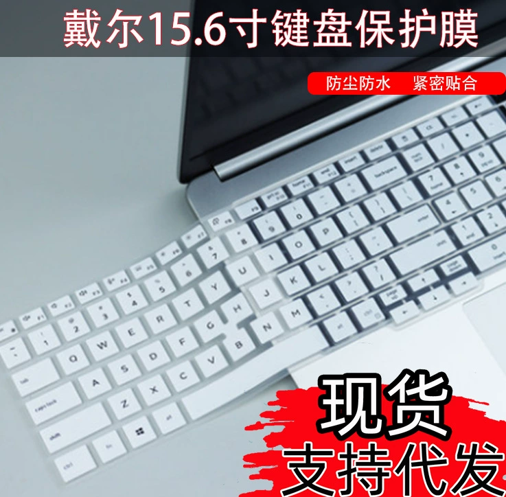 Подходит для Dell Precision 3551 15.6" рабочая станция, мультяшная пленка для ноутбука, пылезащитная пленка для клавиатуры