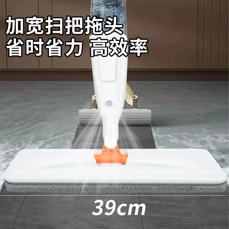 平板家用喷水喷雾拖把干湿两用一拖即净新款懒人喷水免手洗拖把批