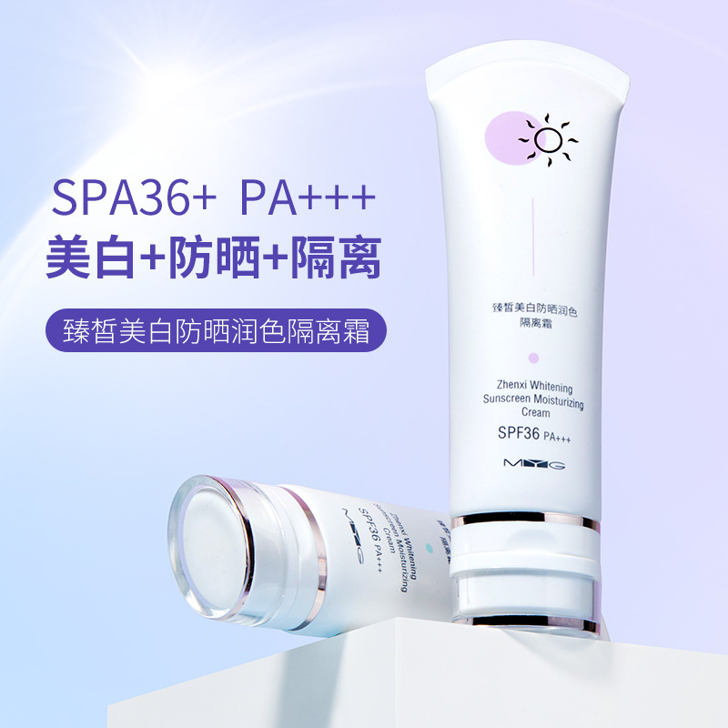 MYG多效合一防晒霜隔离霜高倍SPF36+++温和清爽防紫外线护肤爆款|ms
