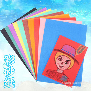 1��ɰ��8K4K16�_��ɫɳ����ɫɰ������ͯ��DIY�������g�ͮ�������