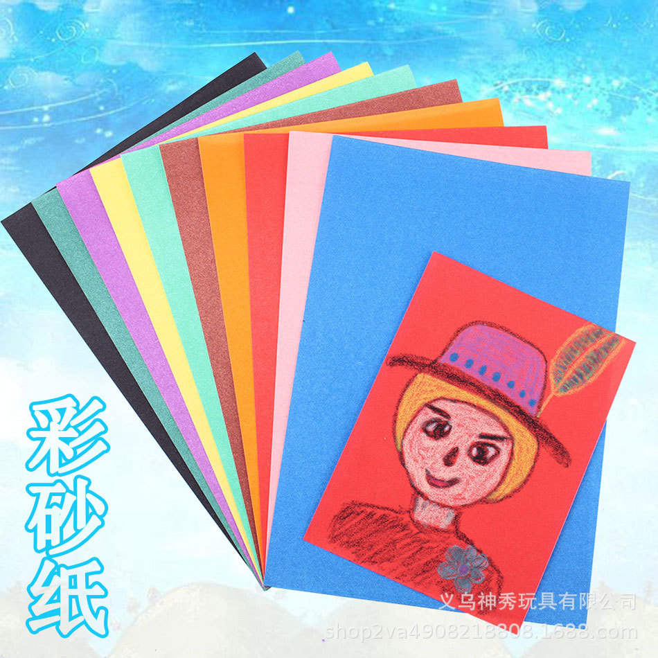 Papel de arena de 1 color 8K4K16 papel de arena de color abierto papel de pintura de arena negro pintura de los niños Pintura DIY Arte Creativo pintura al óleo palo de papel