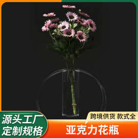 加工定制亚克力设计香薰花瓶简约家居摆件办公室客厅氛围装饰花瓶