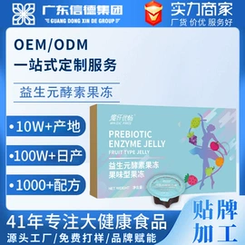 复合保健产品;保健食品;速溶咖啡