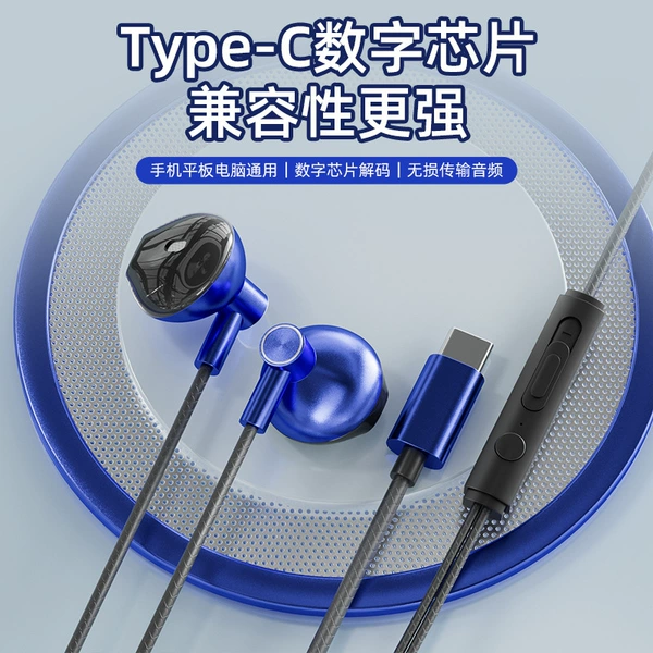 Dark blue digital core Type-C interface