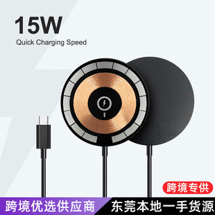 Fast Charging Magnetic Wireless Charger Suitable for Apple Mobile Phone Magsafe15W Ultra-Thin Transparent Shell Magnetic Charging Wholesale