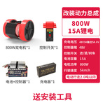 电动叉车地牛改装套件配件电机加速器控制器双轮叉车改装地跑王