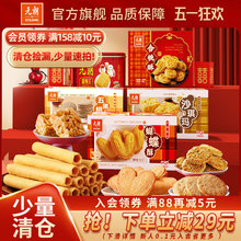 Ԫ�ʏV�|�V���خa���ֶY���T������ʽ��ʳɶ���Y���ͶY���L݅