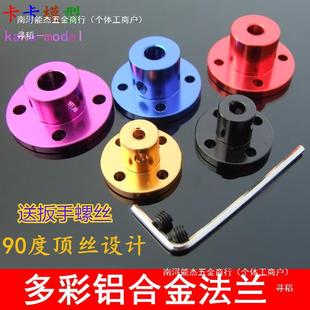 ��ɫ�X�Ͻ��m�S��3-8mm���Է��m�P�������S���S֧���̶���
