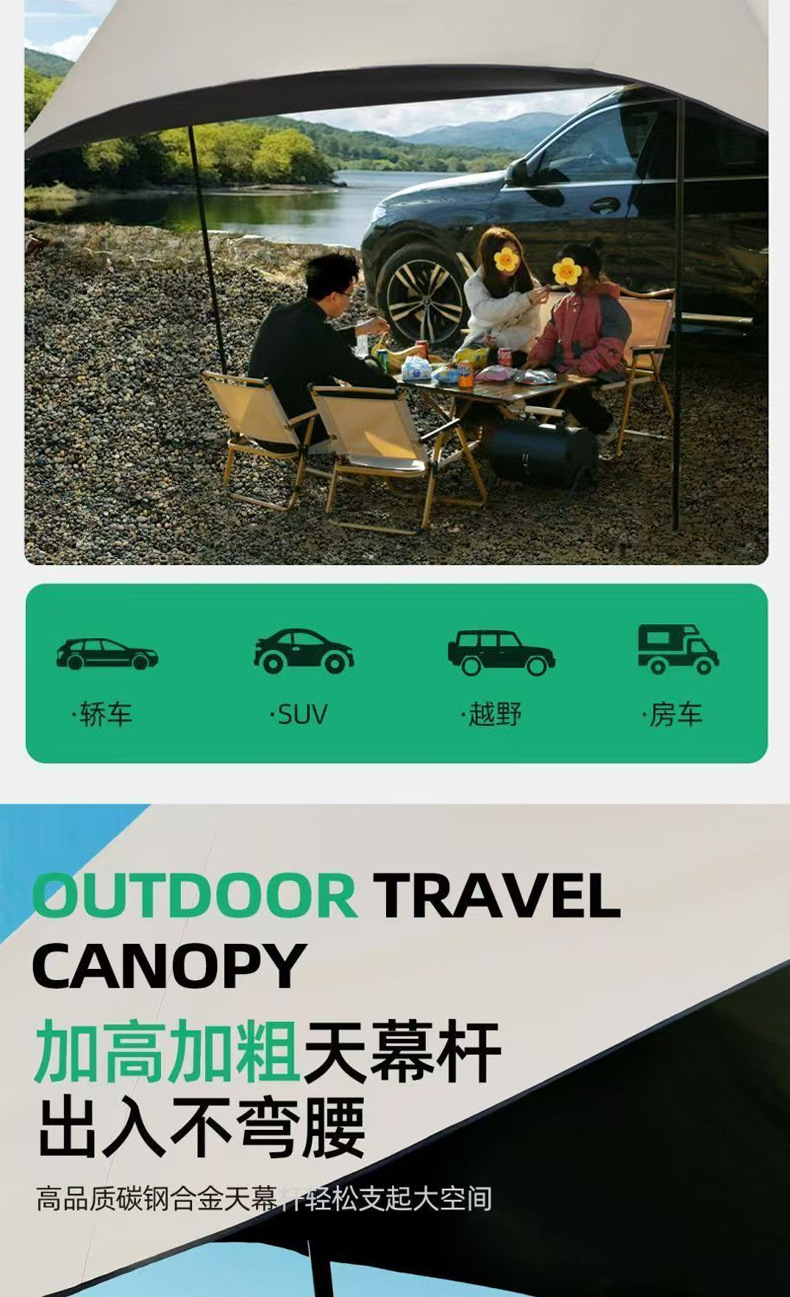 Thickened car side canopy, car rear tent, outdoor camping car awning, car side black sunscreen sunshade