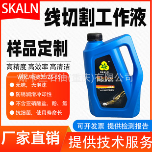 ���и��Һ ���߽z ���߽z���и�Һ ���и���sҺ