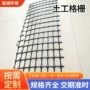 防裂路基加固加筋格栅