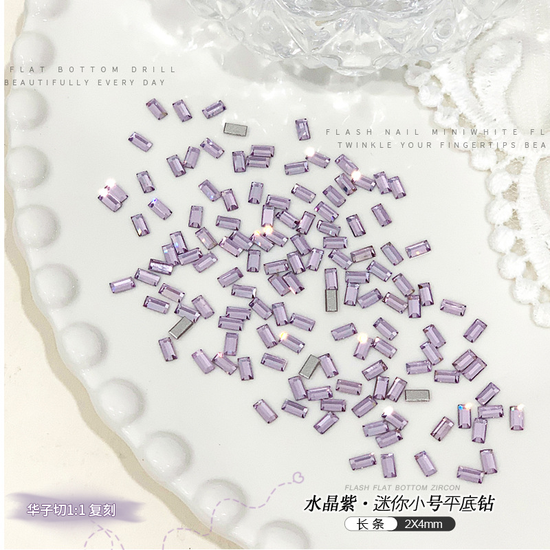 水晶紫2x4mm.jpg
