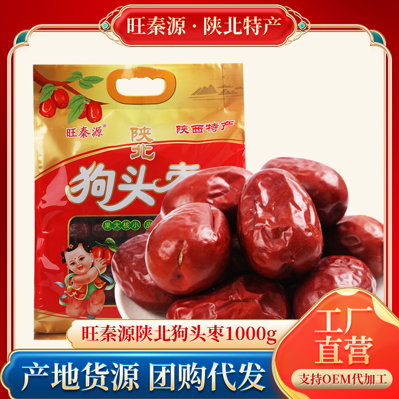 陕西旺秦源农产品有限公司