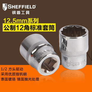 䓶ܹ���12.5MM������Ͳ1/2�S��12����Ͳʮ����CRV�t�C���������