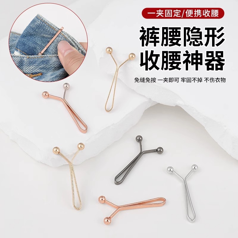 Pantalones simples de cintura, artefactos de cintura, botones de ajuste de tamaño, mangas de ropa, pasadores invisibles para reducir la cintura, botones de abrazadera