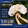 生熟定制空白国画扇子
