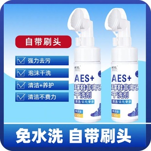 White Shoe Cleaner, No-Wash Decontamination Cleaner, Shoe Polish, White Sneaker Brush, White Shoe Cleaning Artifact