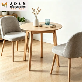 实木床;实木沙发;餐桌