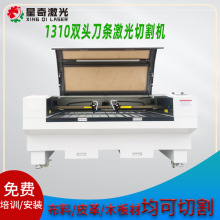 泡沫木纸板激光切割雕刻机泡棉激光裁剪机  EVA海绵激光切割机