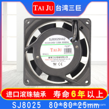 ̨������ SJ8038HA2 8025 ɢ���L��220V �C��늙�������S���L�C
