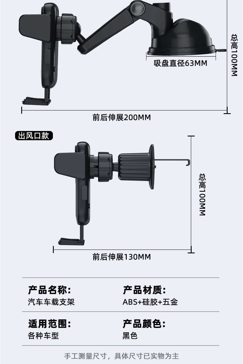 Car Phone Holder, Car Air Vent Suction Cup Base, Car Navigation Rotating Automatic Clamping Phone Holder