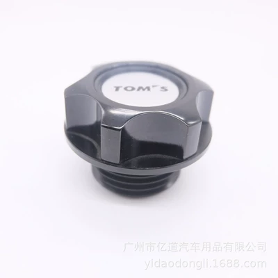 Highlander Crown Corolla, Tank cap - black