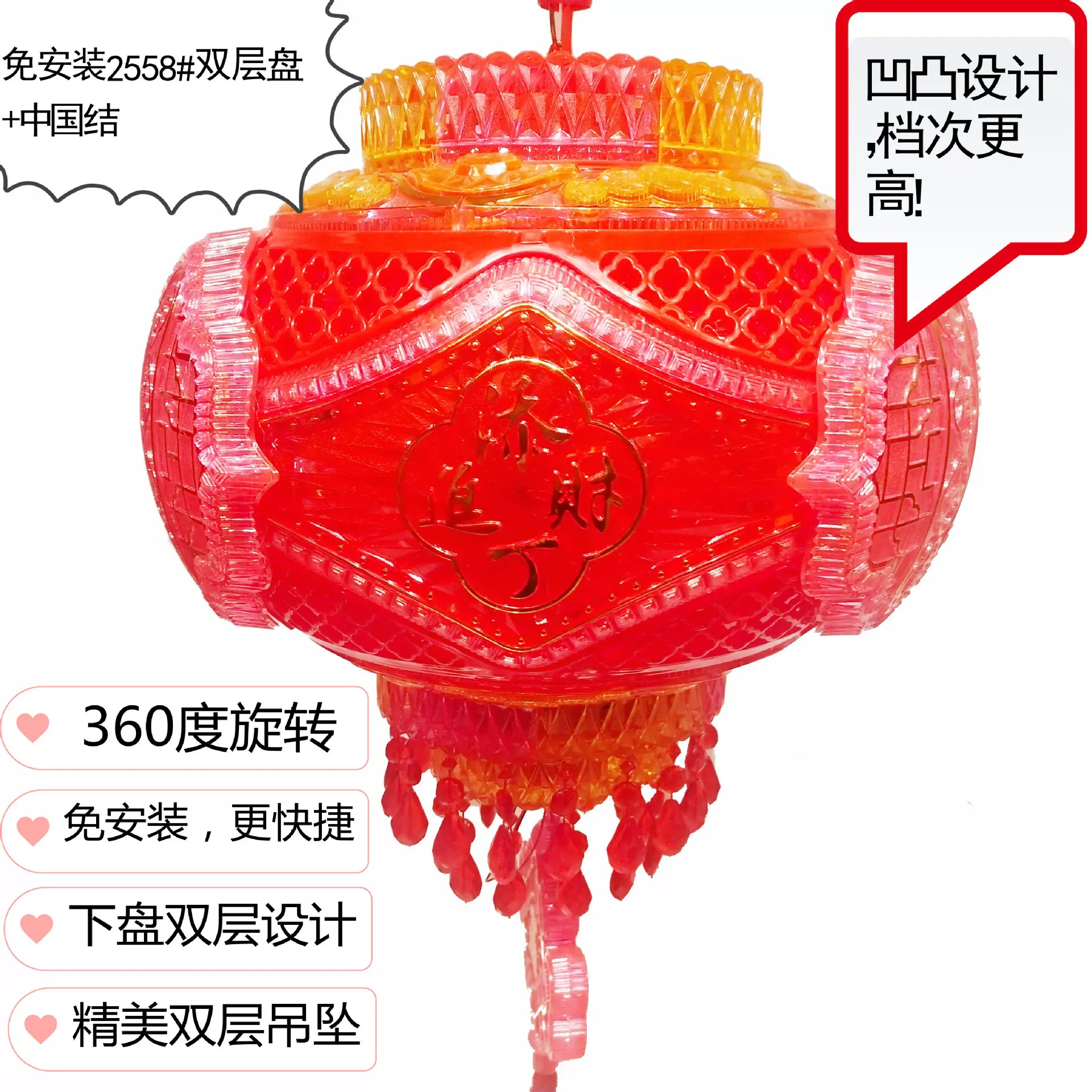 新年春节LED七彩旋转走马灯笼乔迁吊灯阳台大门红结婚喜福字灯笼