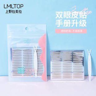 Ramila mesh lace breathable eye stickers slim double eyelid stickers beauty tools 120 back A462