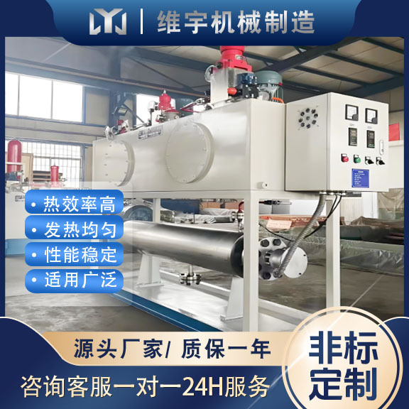 液压油加热器 防爆管道加热器 管道式电加热 维宇制造