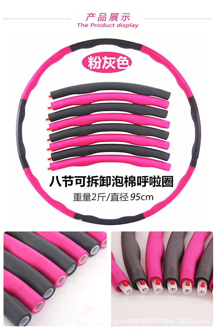 呼啦圈21.jpg
