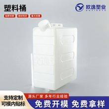 5L���Ϸ���Ͱ5kgˮ��Ͱ��������Ͱ5��Һ�w��܇ˮ���p��Һ�w���bͰ