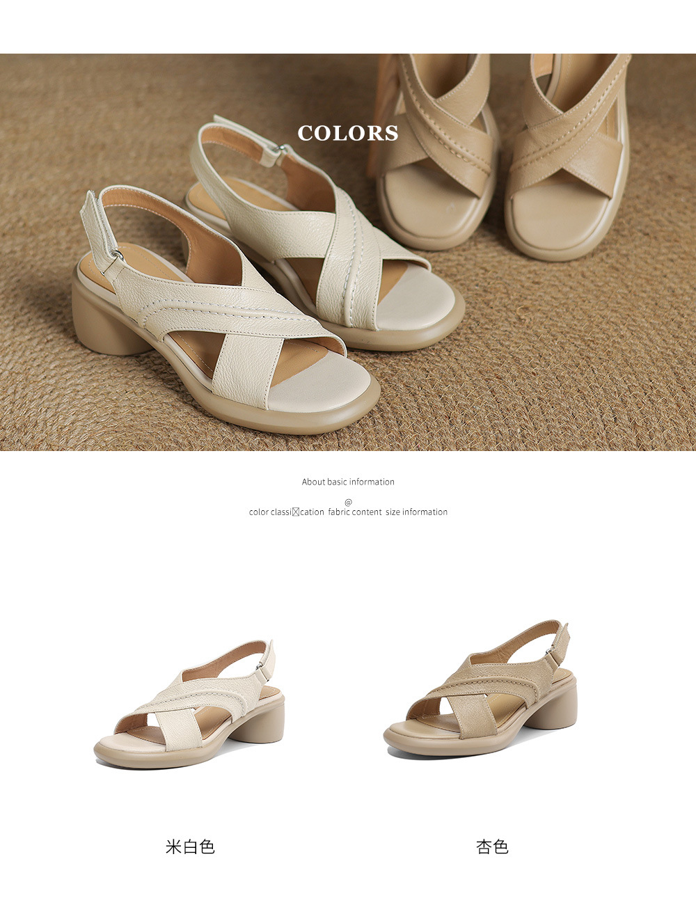 Sandal hở ngón gót thô da cừu quai ngang La Mã đế dày gót 6 cm — Màu trắng be chi tiết 6