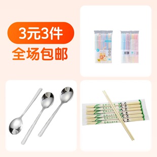 �����45�p+�ʺ�����100֧+����2֧δ��