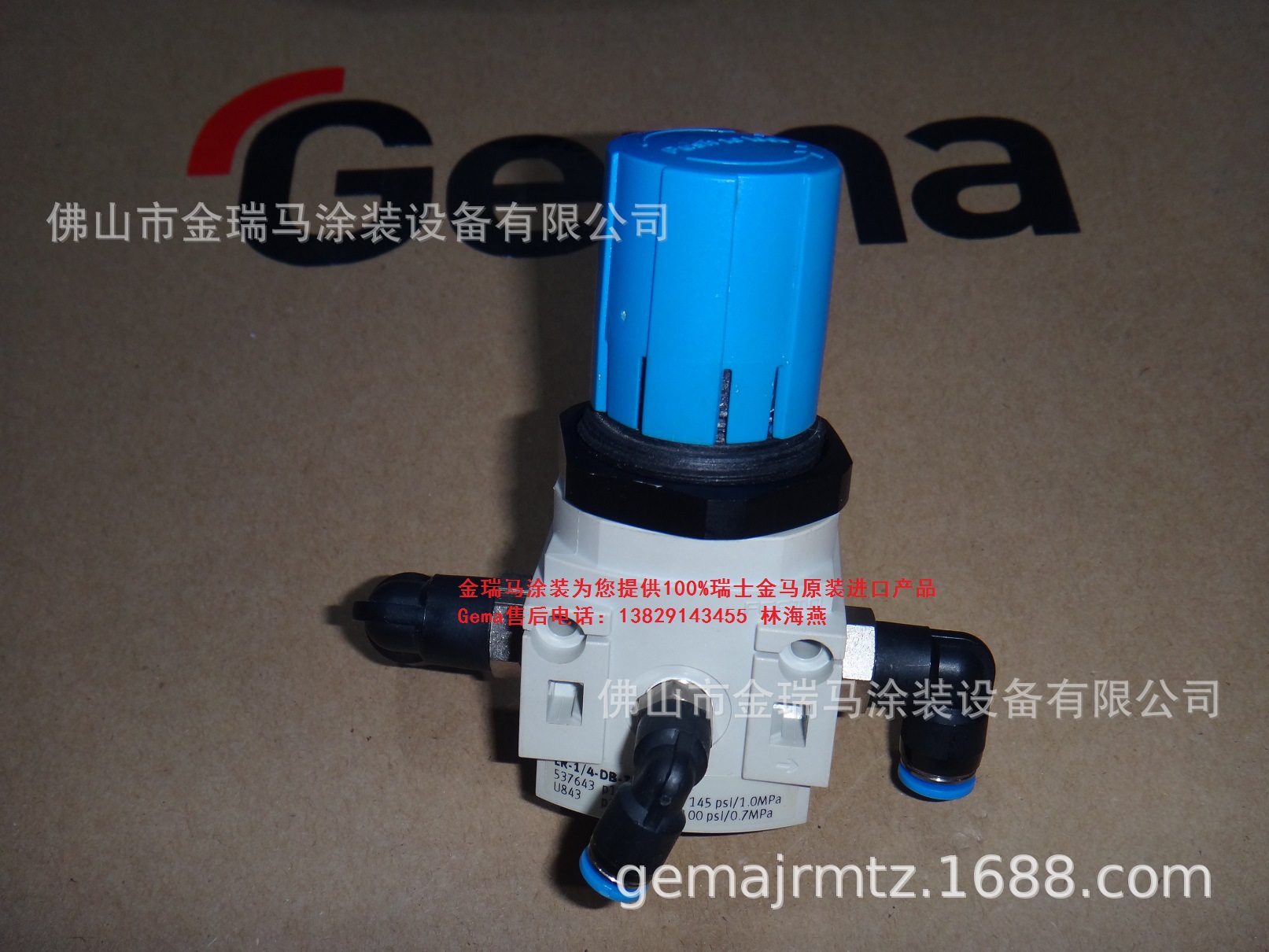 供应瑞士金马OptiFeed PP05 Vacuum Pressure regulator 调压阀