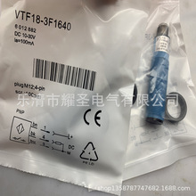 M18ȫ�¹���_�PVTF18-4P1240�|��һ��