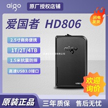 �m�Ðۇ���HD806ϵ�� 1T/2T/4TB�Ƅ�Ӳ�P USB3.0 2.5Ӣ��C��һ�w