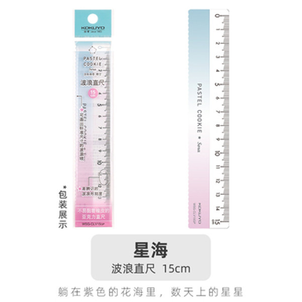Japonés KOKUYO reputación nacional Galleta de color claro regla de cielo claro 15cm Regla de onda estudiantes de primaria y secundaria que miden Examen de pintura
