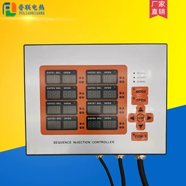 温湿度控制器;其他电热设备;电热圈