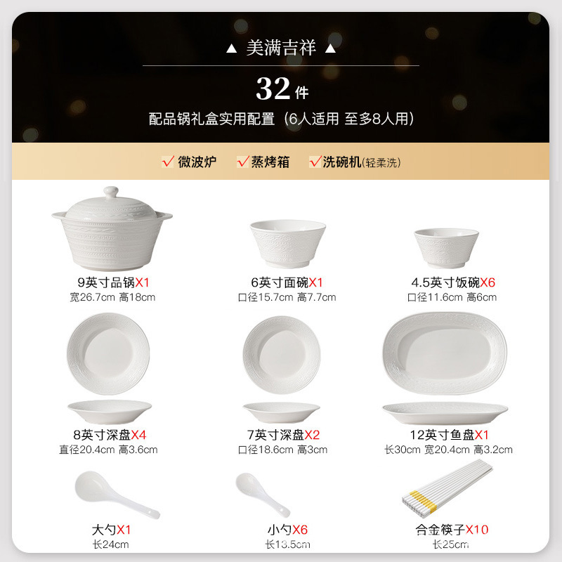 2025新款浮雕轻奢陶瓷家用法式高级感釉下彩碗筷盘碟套装餐具礼品|undefined