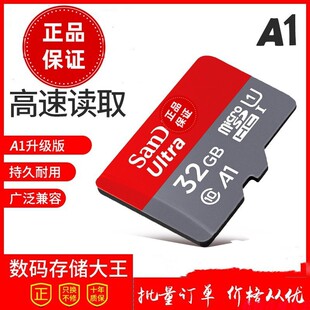 �m���W��16g�ȴ濨class10�惦micro sd���ٿ���܇ӛ䛃xtf�W�濨