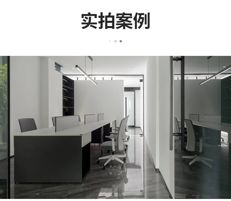 js职员桌实拍案例_01