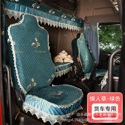 Universal seat cover — Fabric Sleeper Pad Four-piece Set - lover-grass-green-remarks-model-individual-lower-bedding-set