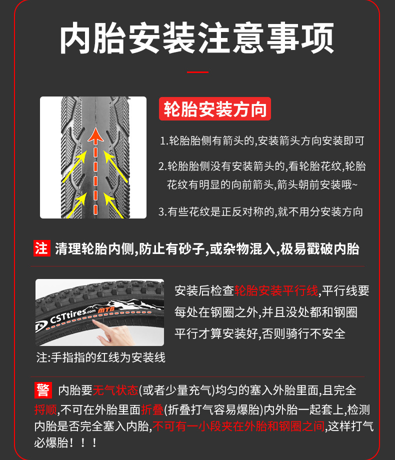 Suitable for Chaoyang Bicycle Tires Other 2/Other 4/Other 6/20/24/ 26inch X Other.50/Other