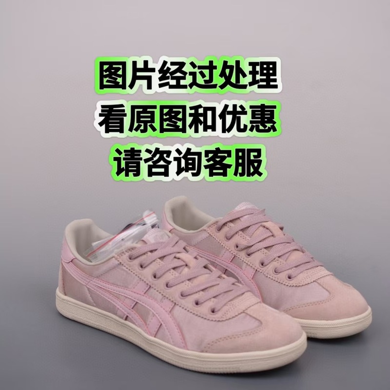 莆田纯原新款鬼冢鞋虎tiger德训鞋Tokuten复古运动鞋男女透气板鞋|undefined