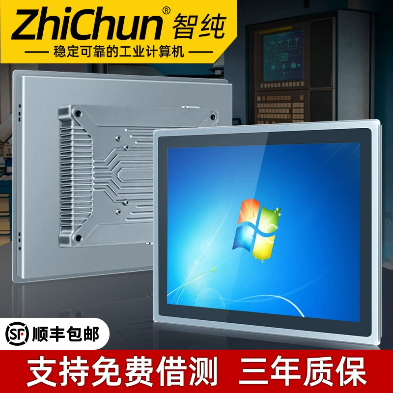 10/12/15/ 17inch Android Embedded All-In-One Industrial Touch Screen Computer Industrial Control Screen Capacitive Screen Industrial Computer