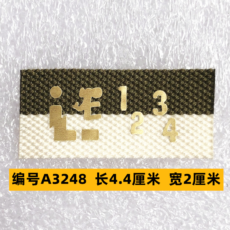 Sombrero, pantalón, equipaje, ropa para bebés, ropa para mascotas, ropa para niños, accesorios de ropa, etiquetas de tela, insignias, accesorios de marca registrada 4 muestras